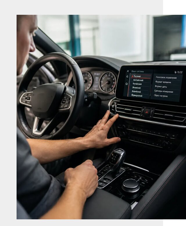 Русификация новых автомобилей в Реутове по цене 15611 р. | ФастМобиль-Ртв