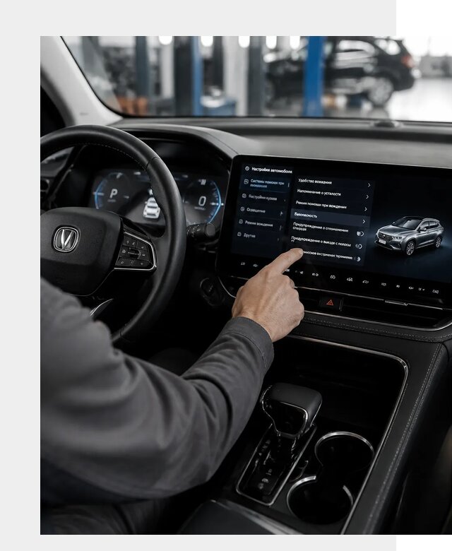 Русификация Changan в Реутове по цене от 6765 р. | ФастМобиль-Ртв