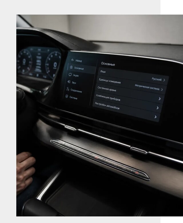 Русификация Changan CS55 в Реутове по цене от 5724 р. | ФастМобиль-Ртв