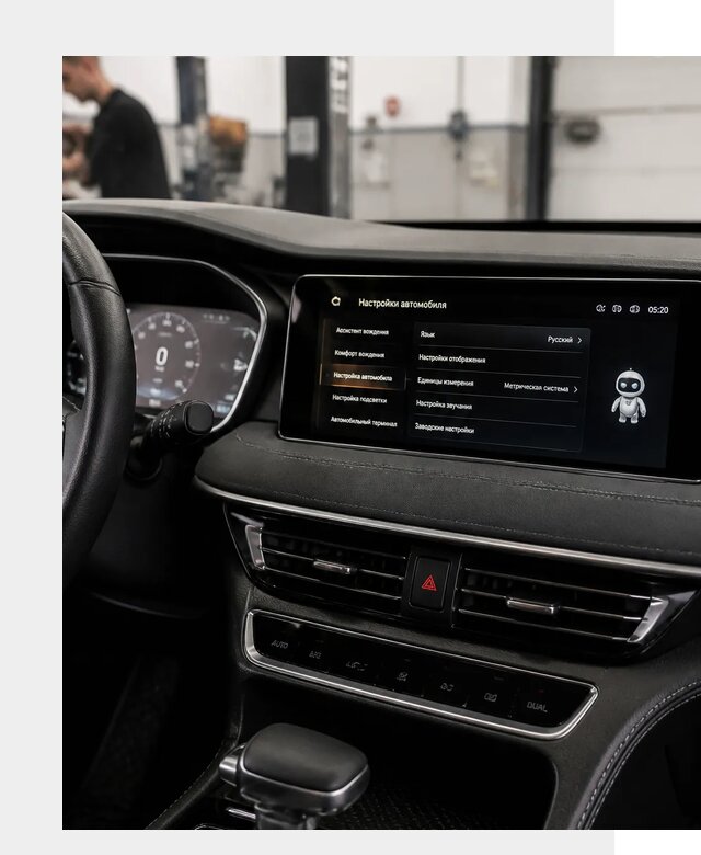 Русификация Changan CS75 в Реутове по цене от 6765 р. | ФастМобиль-Ртв