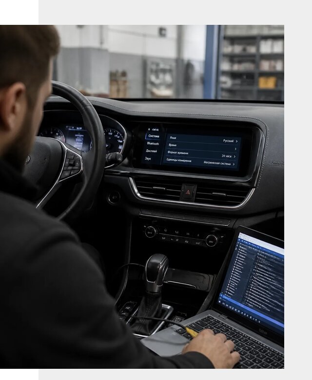 Профессиональная русификация Changan CS75 под ключ в Реутове